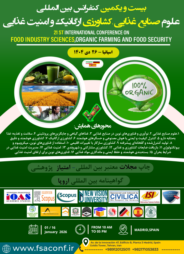 پوستر همایش